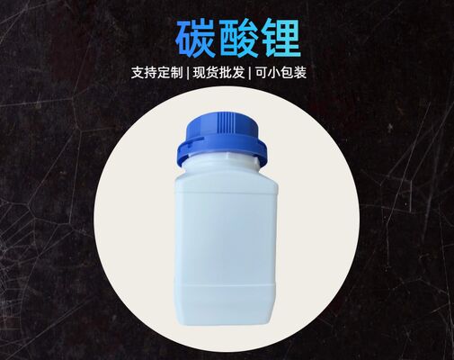 Battery-grade lithium carbonate CLi2O3 CAS 554-13-2