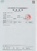 China Suzhou KP Chemical Co., Ltd. certificaciones