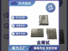 Tb de terbio metálico CAS 7440-27-9 para material de registro magnetoóptico