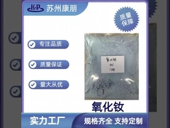 Para las materias primas de NdFeB magnético