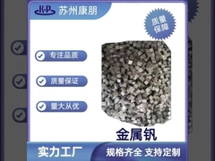 Metal raro de fusión elevada, metal V CAS 7440-62-2 del vanadio para los añadidos especiales de la aleación