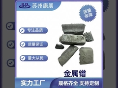 Praseodimio Metal Pr CAS 7440-10-0 para el material del imán permanente